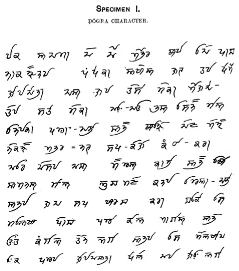 Dogri Language
