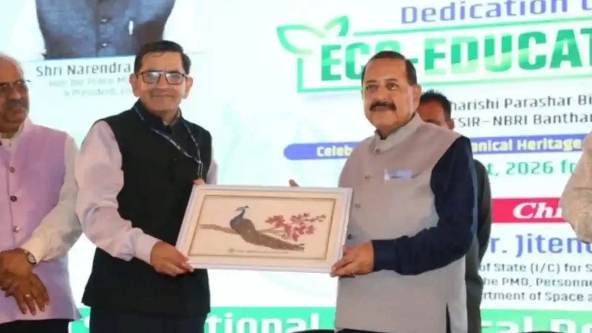 Prakriti Gyan Dham Opens Plant Science to the Public