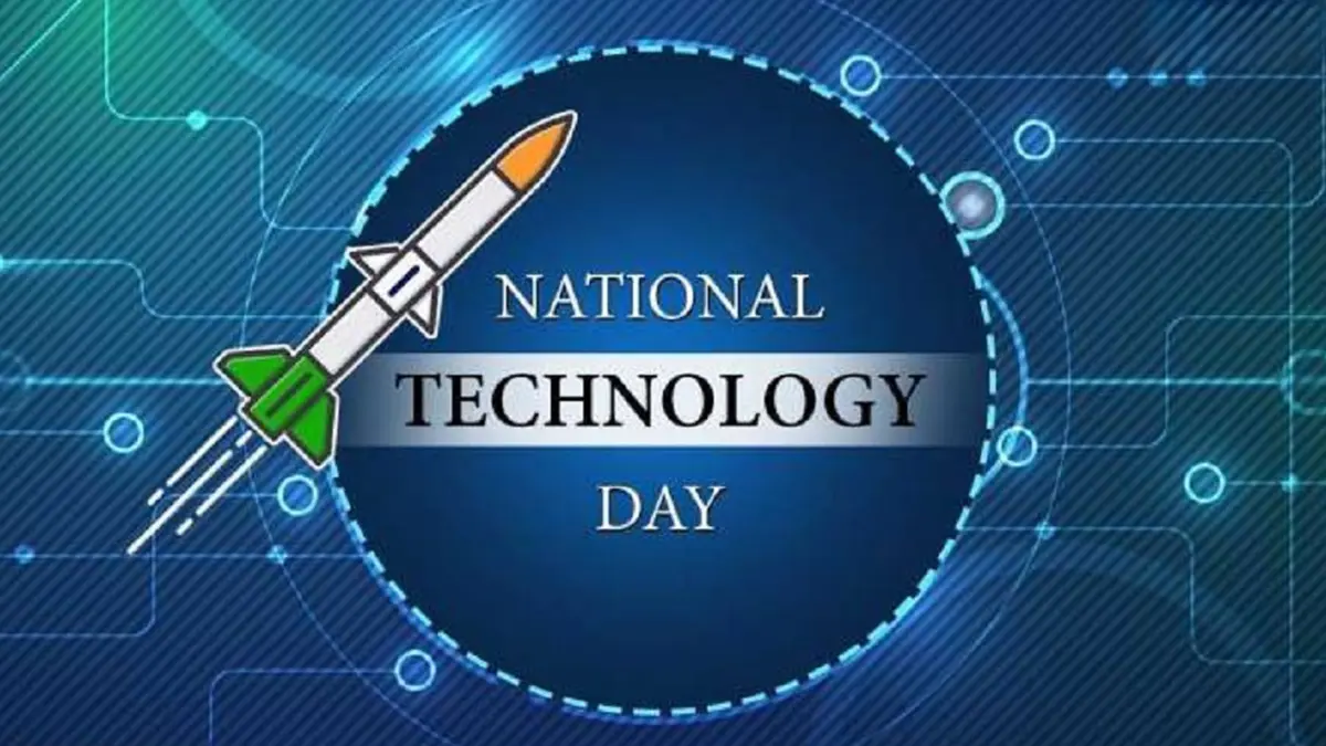 National Technology Day