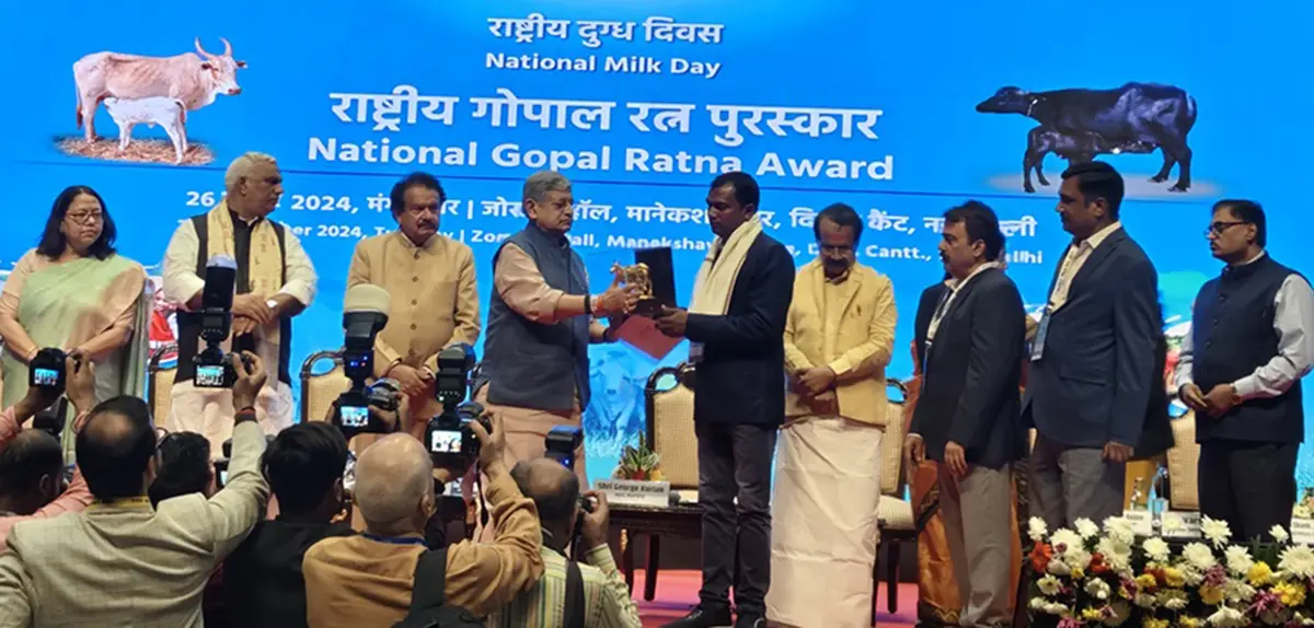 National Gopal Ratna Awards 2025