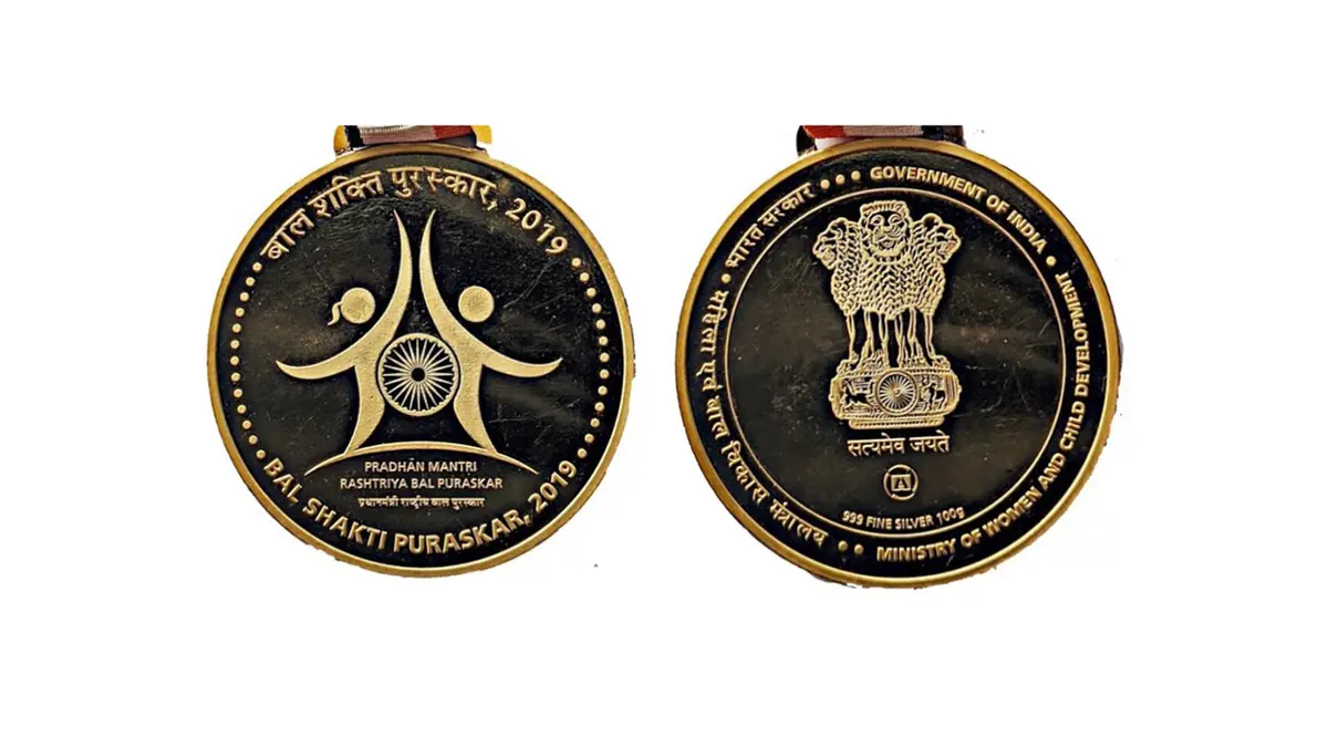 Pradhan Mantri Rashtriya Bal Puraskar (PMRBP)