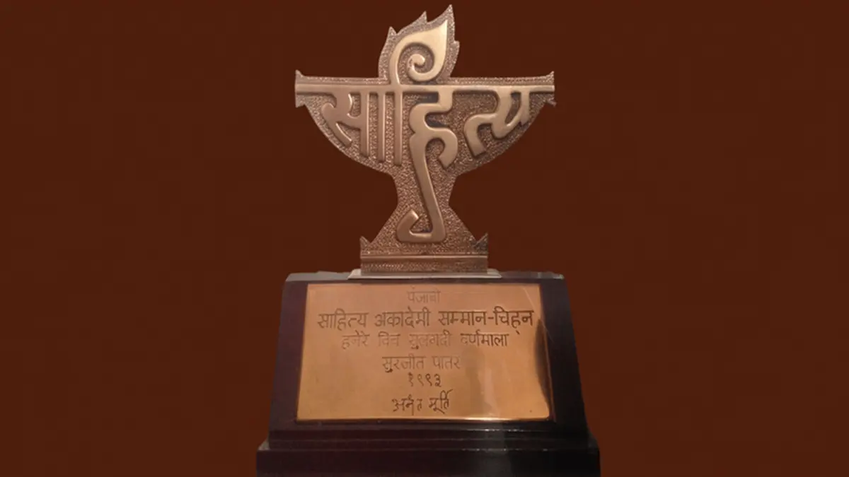 Sahitya Akademi Awards