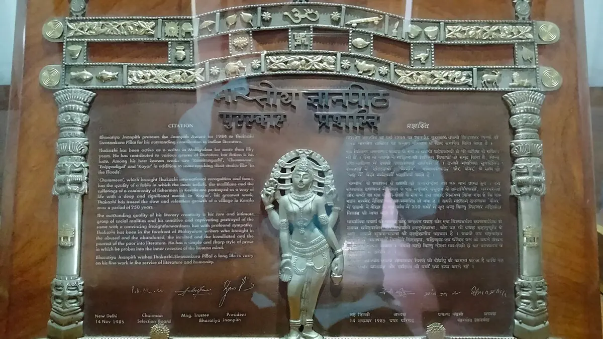 Jnanpith Award 2025 – Tamil Poet R. Vairamuthu Honoured