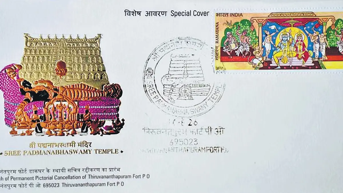 Padmanabhaswamy Temple Gets Permanent Postal Cancellation