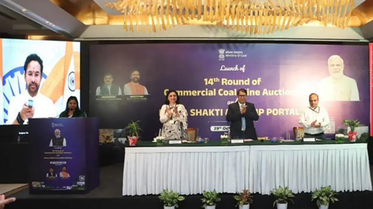 Koyla Shakti Dashboard