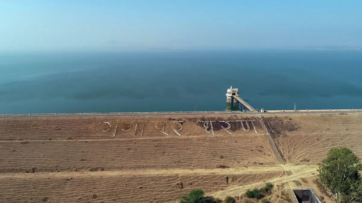 Gangapur Dam and the Surya Kiran Aerobatic Show