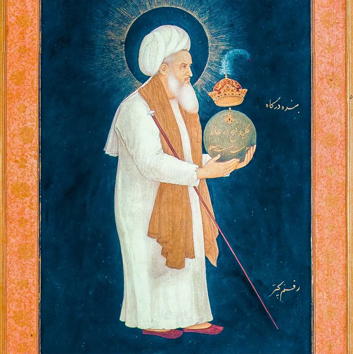 Khwaja Moinuddin Chishti and Supreme Court plea