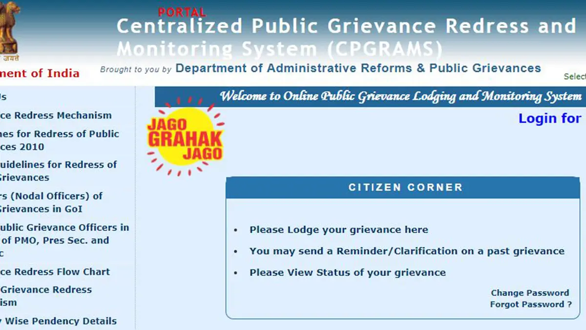 CPGRAMS – Streamlining Public Grievance Redress
