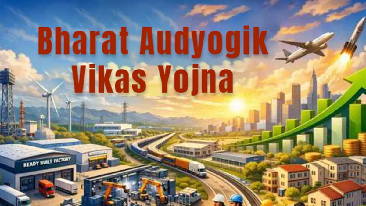 Bharat Audyogik Vikas Yojna (BHAVYA)