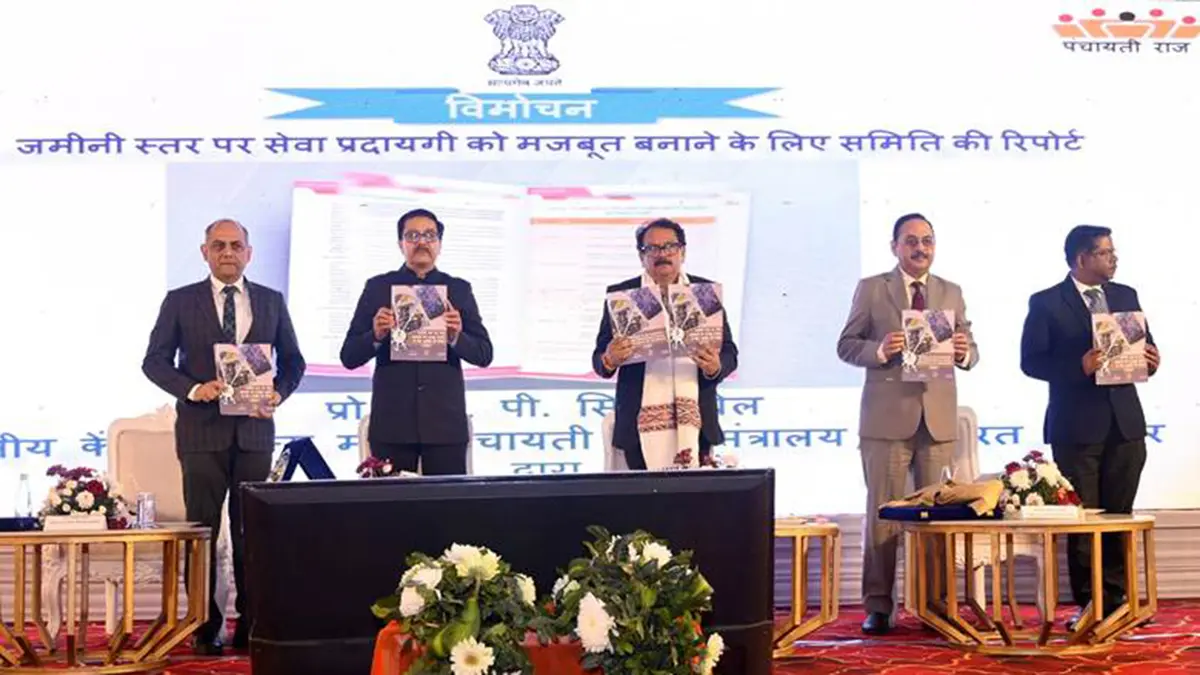 PANCHAM – Digital Messaging for Panchayats