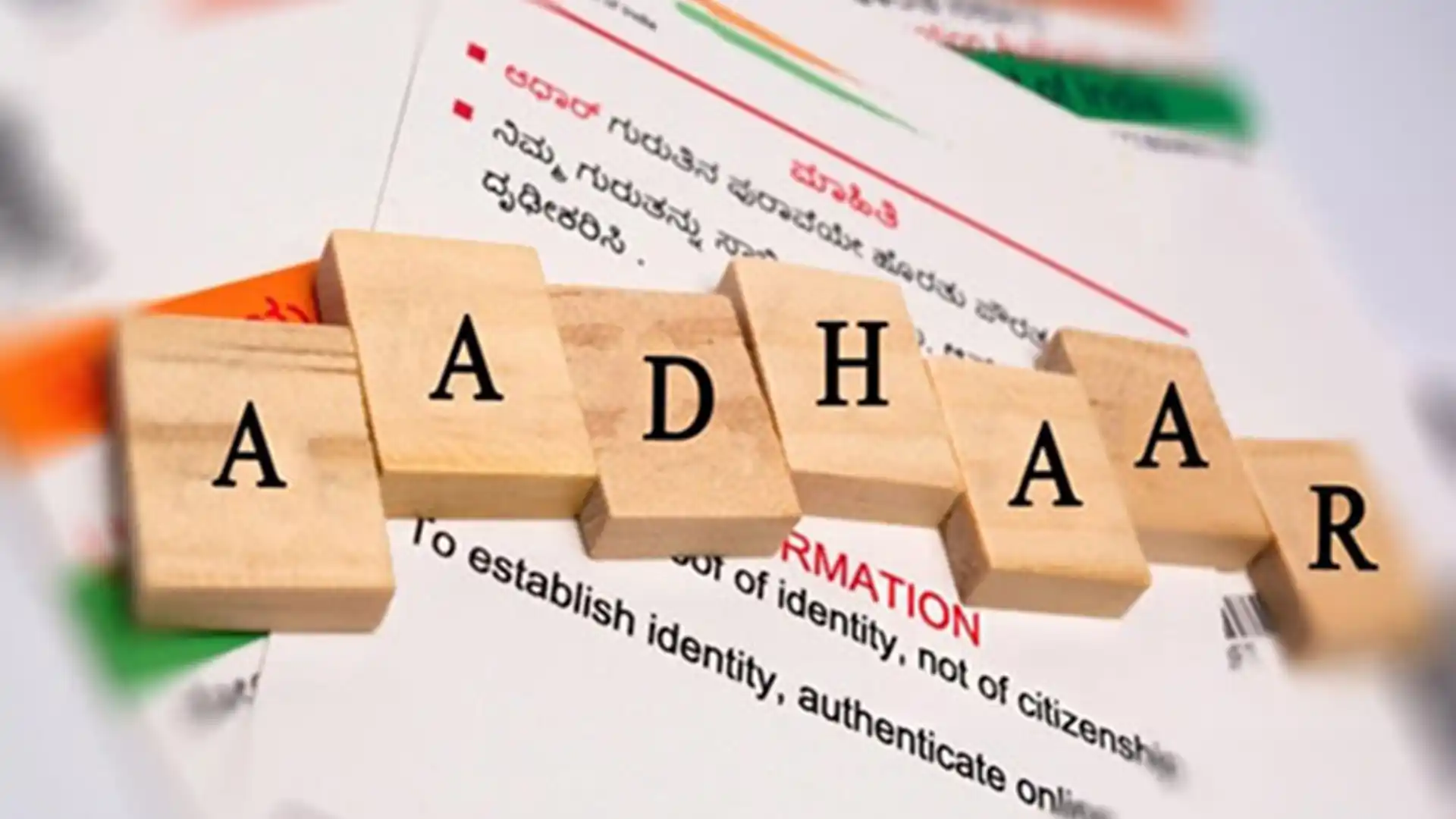 SITAA: boosting innovation in Aadhaar’s digital identity ecosystem
